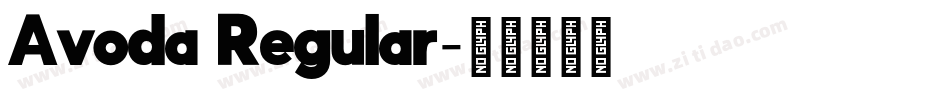 Avoda Regular字体转换